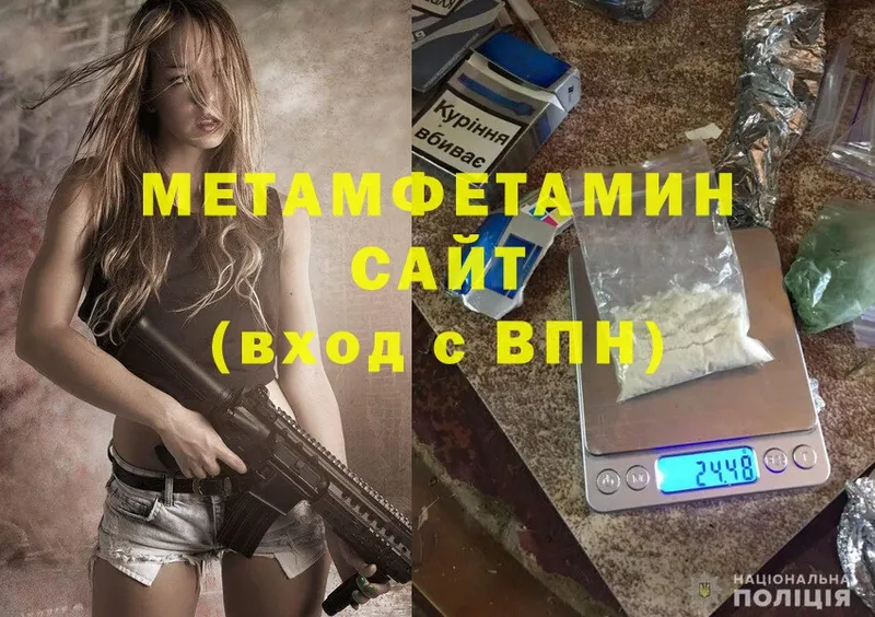 Где купить Магадан OMG   Мефедрон  Гашиш  Конопля 