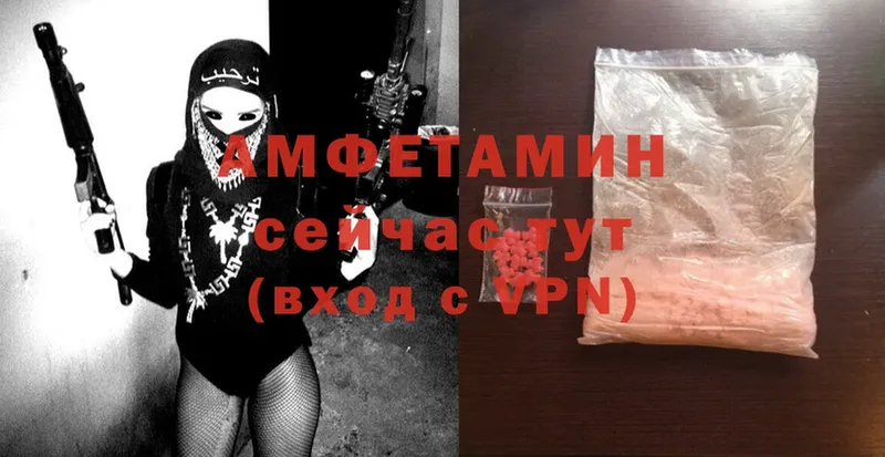 Amphetamine VHQ  Магадан 